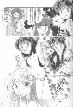 Page 28 of TigerDriver