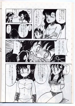 Page 11 of Run Chat Cha