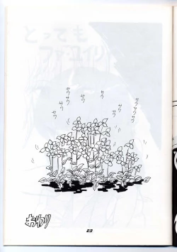 Page 22 of Run Chat Cha