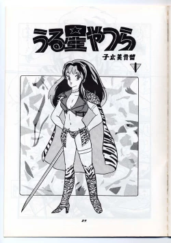 Page 28 of Run Chat Cha