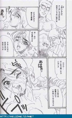 Page 151 of Shukan Seinen Sunday Special Edition