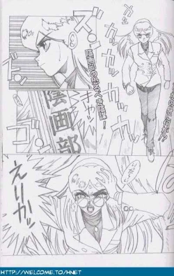 Page 162 of Shukan Seinen Sunday Special Edition