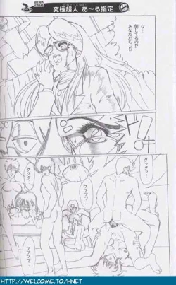 Page 165 of Shukan Seinen Sunday Special Edition