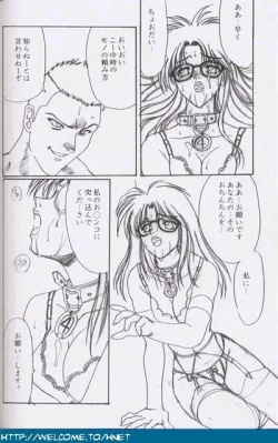 Page 193 of Shukan Seinen Sunday Special Edition