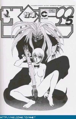 Page 221 of Shukan Seinen Sunday Special Edition