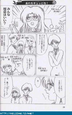 Page 27 of Shukan Seinen Sunday Special Edition