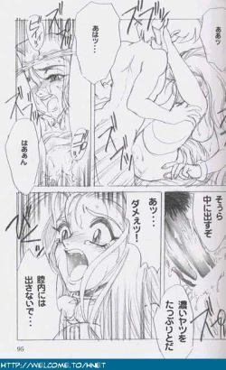 Page 94 of Shukan Seinen Sunday Special Edition