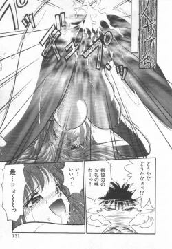 Page 133 of Himitsu no Love Party