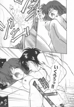 Page 27 of Himitsu no Love Party