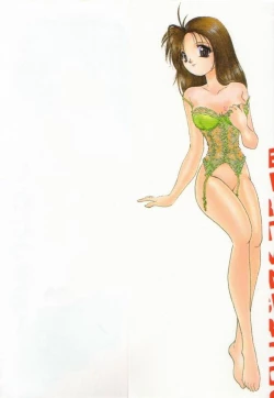 Page 3 of Himitsu no Love Party