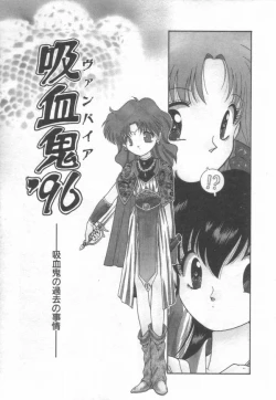 Page 41 of Himitsu no Love Party