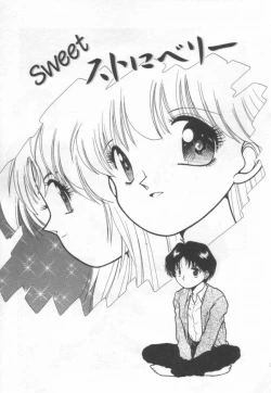 Page 59 of Himitsu no Love Party