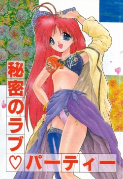 Page 5 of Himitsu no Love Party