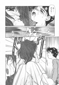 Page 86 of Himitsu no Love Party