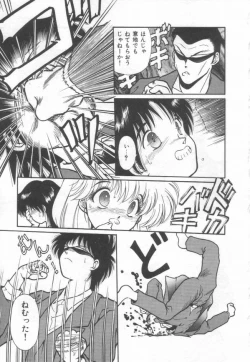 Page 97 of Himitsu no Love Party