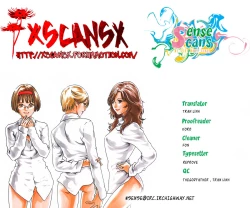 Page 116 of Sense Vol.1