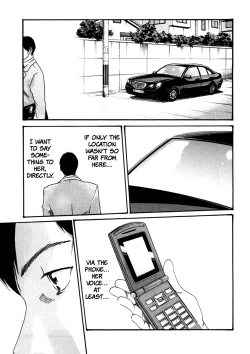 Page 208 of Sense Vol.1