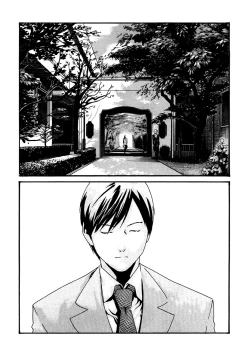 Page 219 of Sense Vol.1