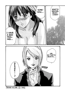 Page 221 of Sense Vol.1