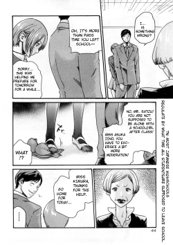 Page 48 of Sense Vol.1