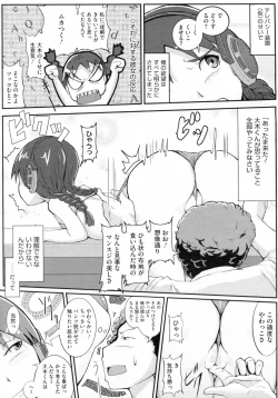 Page 13 of Ningen Ijou / Shoujo Miman