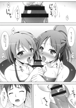 Page 128 of Shinzui EARLY SUMMER ver. Vol. 1