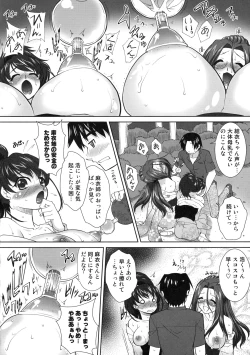 Page 35 of Shinzui EARLY SUMMER ver. Vol. 1