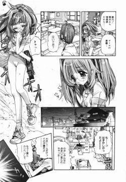 Page 150 of Nikusen Nikudorei Yousei Senmon Gakkou