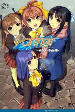 Page 1 of PartnerCG & Genga Shuu