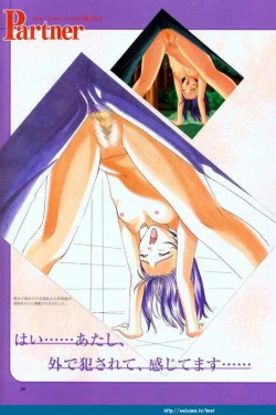 Page 37 of PartnerCG & Genga Shuu