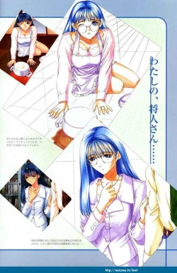 Page 76 of PartnerCG & Genga Shuu