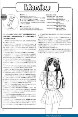 Page 96 of PartnerCG & Genga Shuu