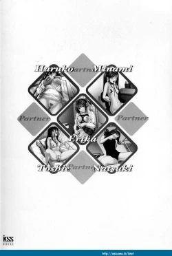 Page 99 of PartnerCG & Genga Shuu