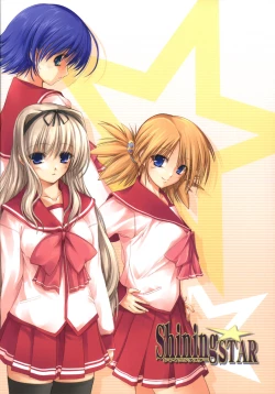 Page 27 of Shining STAR