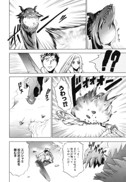 Page 152 of Saiminjutsu de Kanojo o Midara ni Suru Houhou