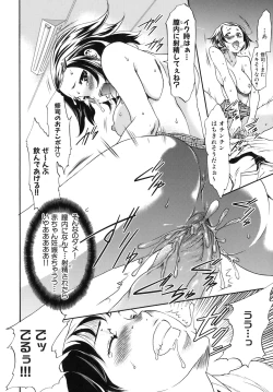 Page 37 of Saiminjutsu de Kanojo o Midara ni Suru Houhou