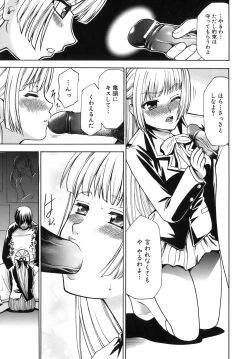 Page 95 of Saiminjutsu de Kanojo o Midara ni Suru Houhou