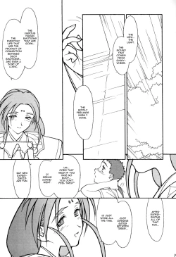 Page 19 of Ima ga Shun 2