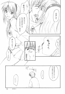 Page 12 of NEXT plus