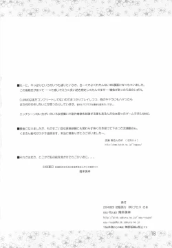 Page 17 of NEXT plus