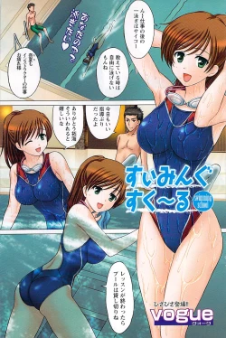 Page 123 of Comic Gekkan Doki! Special 2009-01