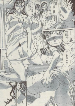 Page 23 of Comic Gekkan Doki! Special 2009-01