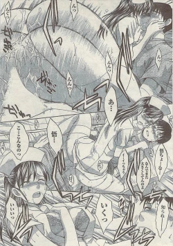 Page 25 of Comic Gekkan Doki! Special 2009-01