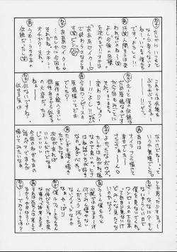 Page 22 of Kaizoku Joou | Pirate Queen