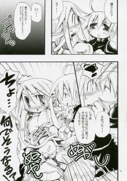 Page 18 of CONGRATURATiONS!