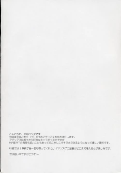 Page 3 of CONGRATURATiONS!