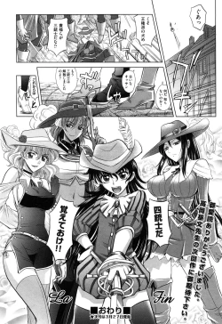 Page 131 of COMIC Aun 2010-04