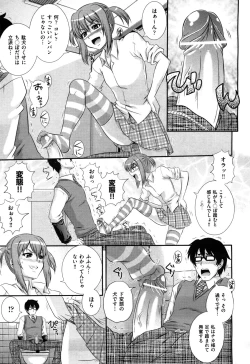 Page 196 of COMIC Aun 2010-04