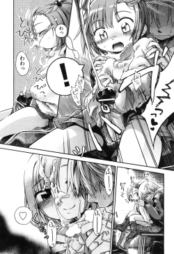 Page 19 of COMIC Aun 2010-04