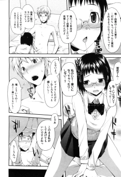 Page 221 of COMIC Aun 2010-04